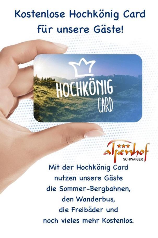 阿尔盆霍夫斯古瓦伊格酒店 Mühlbach am Hochkönig 外观 照片